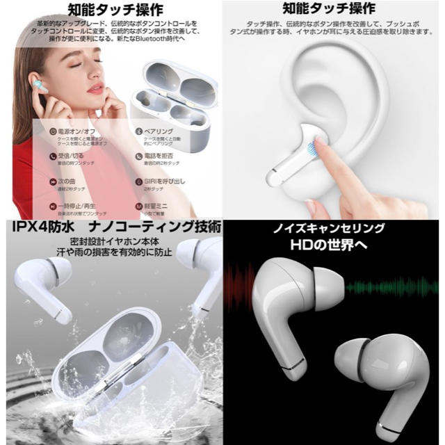 ⭐⭐ワイヤレスイヤホン タッチ式 Bluetooth 高音質 ノイズ 防水  スマホ/家電/カメラのオーディオ機器(ヘッドフォン/イヤフォン)の商品写真