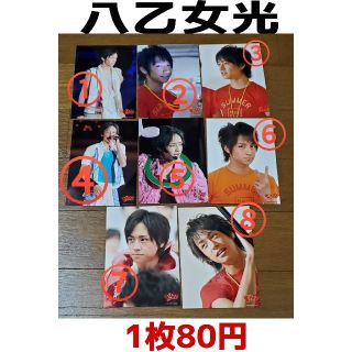 ヘイセイジャンプ(Hey! Say! JUMP)のS❤︎ 様 専用ページ(アイドルグッズ)