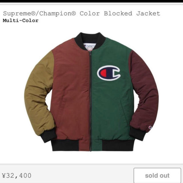 Supreme(シュプリーム)のSupreme/Champion Color Blocked Jacket メンズのジャケット/アウター(ナイロンジャケット)の商品写真