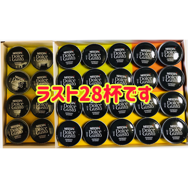 Nestle(ネスレ)のネスカフェ　ドルチェグスト　エスプレッソインテンソ　28杯 食品/飲料/酒の飲料(コーヒー)の商品写真