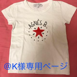 アニエスベー(agnes b.)のアニエス・ベー・アンファン   Tシャツ　半袖　90〜100cm(Tシャツ/カットソー)