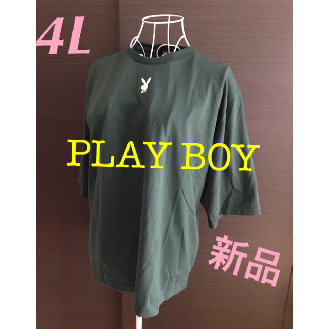 PLAYBOY(プレイボーイ)のプレイボーイ★Tシャツ　大きいサイズ レディースのトップス(Tシャツ(半袖/袖なし))の商品写真