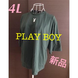 プレイボーイ(PLAYBOY)のプレイボーイ★Tシャツ　大きいサイズ(Tシャツ(半袖/袖なし))