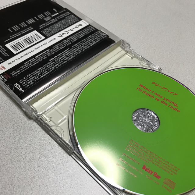 クリープハイプ 廃盤CDの通販 by りん's shop|ラクマ クリープハイプ 廃盤CDの通販 by りん's shop|ラクマ