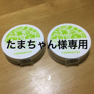 わらびはだ(オールインワン化粧品)