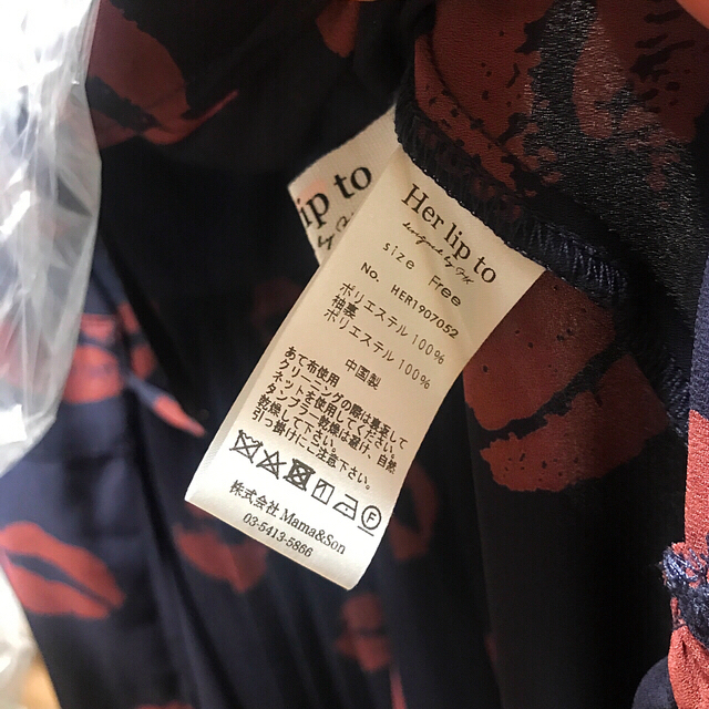 SNIDEL(スナイデル)の最終値下げ　Herlipto Lip-print Wrap Dress レディースのワンピース(ひざ丈ワンピース)の商品写真