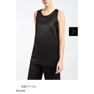 マックスマーラ(Max Mara)の未使用 4万円 マックスマーラ  タンクトップ ブラック(タンクトップ)