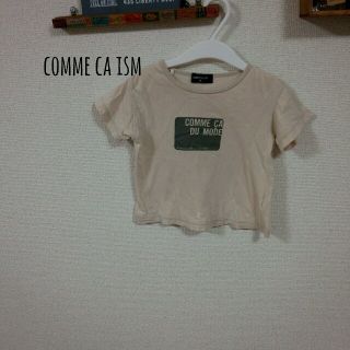 コムサイズム(COMME CA ISM)のコムサ　90(Tシャツ/カットソー)