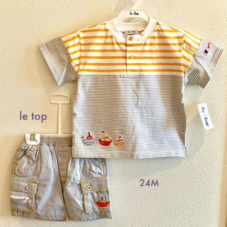 ルトップ(Le Top)のle top 24M ヨットの刺繍のストライプ シャツとパンツセット(Tシャツ/カットソー)