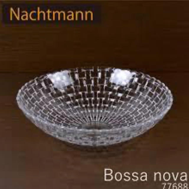 Nachtmann(ナハトマン)のナハトマン ボウル 30㎝ インテリア/住まい/日用品のキッチン/食器(食器)の商品写真