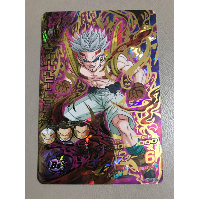 【極美品】ドラゴンボールヒーローズ HGD6-56 スーパーベビートランクス