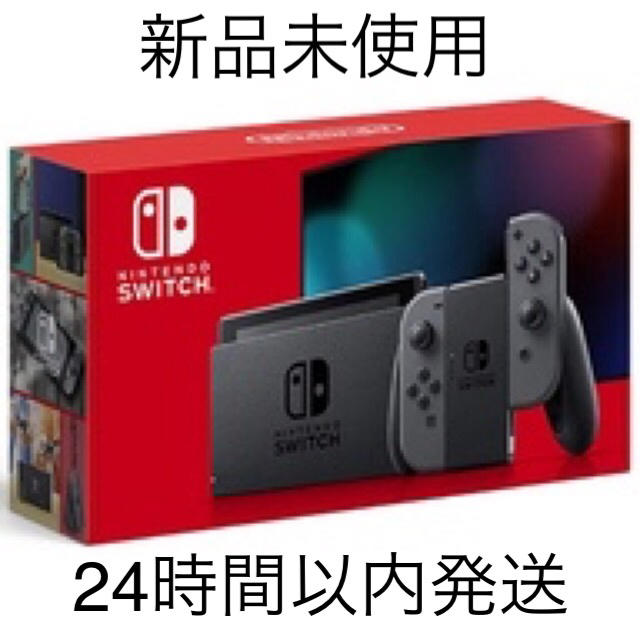 Nintendo Switch 新モデルグレー