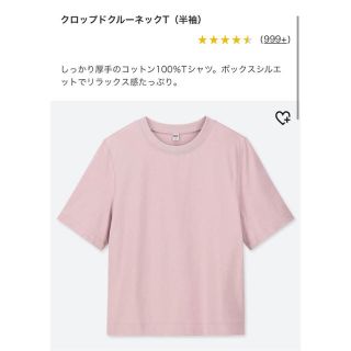 ユニクロ(UNIQLO)のピンク Tシャツ 半袖(Tシャツ(半袖/袖なし))