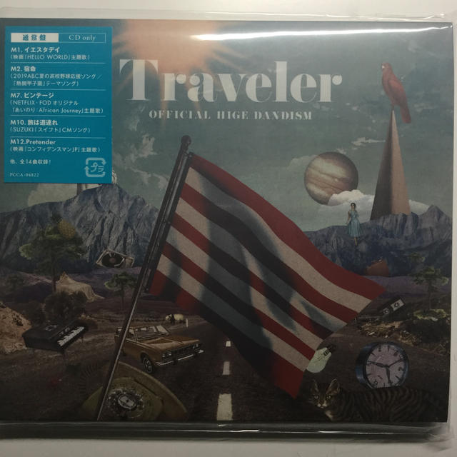 Traveler エンタメ/ホビーのCD(ポップス/ロック(邦楽))の商品写真