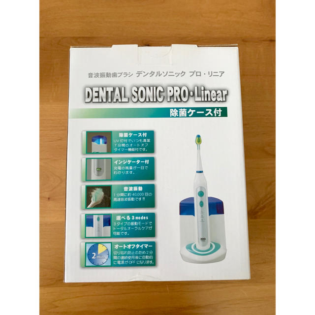 【新品】DENTAL SPNIC PRO•Linear コスメ/美容のオーラルケア(口臭防止/エチケット用品)の商品写真