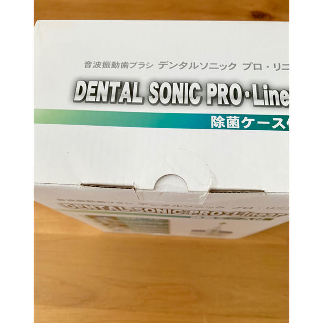 【新品】DENTAL SPNIC PRO•Linear コスメ/美容のオーラルケア(口臭防止/エチケット用品)の商品写真