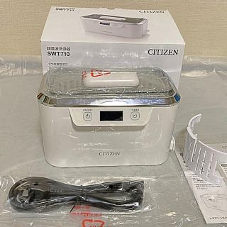 シチズン(CITIZEN)のシチズン 超音波洗浄器 SWT710(その他)