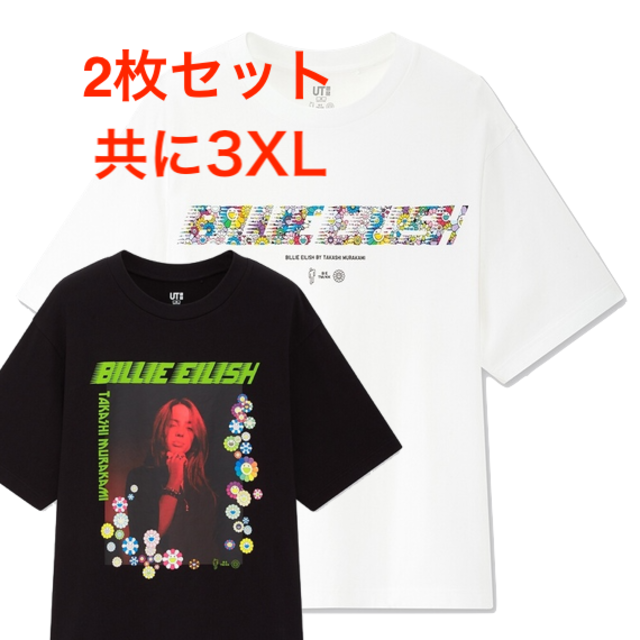 3XL ユニクロ×ビリーアイリッシュ×村上隆 2枚セット Tシャツ UT