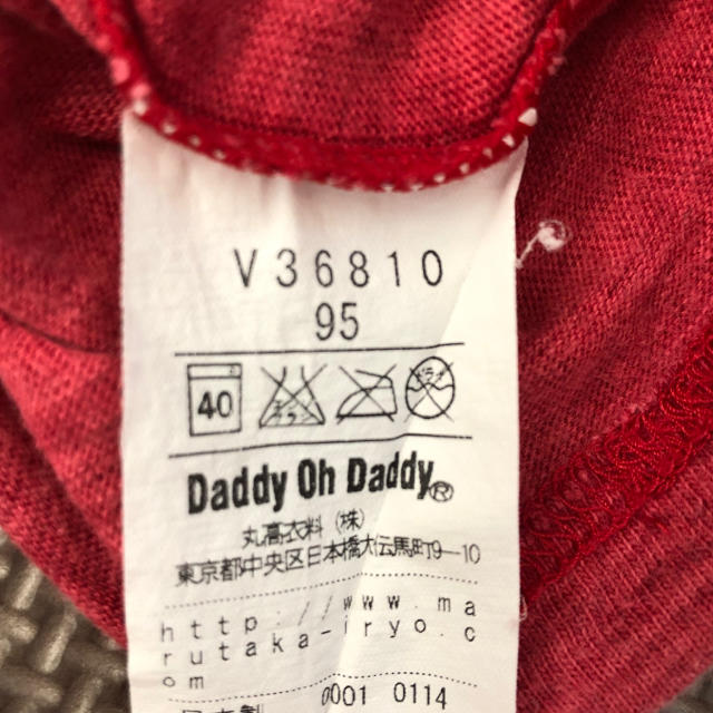 daddy oh daddy(ダディオーダディー)のダディオダディ  Tシャツ　90 キッズ/ベビー/マタニティのキッズ服男の子用(90cm~)(Tシャツ/カットソー)の商品写真