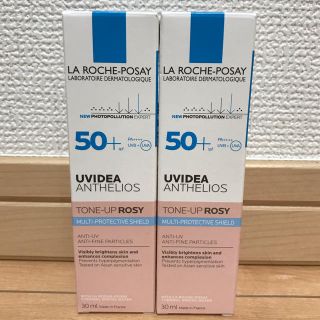 ラロッシュポゼ(LA ROCHE-POSAY)のラロッシュポゼ　UVイデア　プロテクショントーンアップ　ローズ　XL  2本(化粧下地)