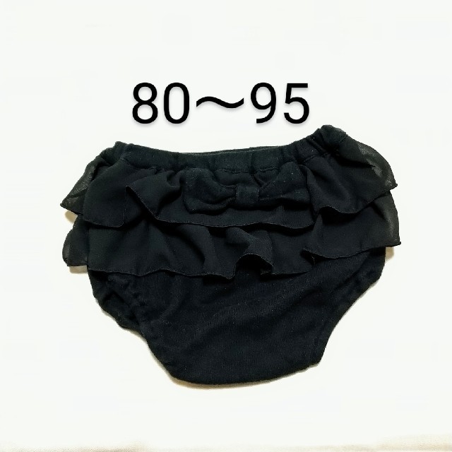 ♡オーバーパンツ　ブルマ　パンツ♡80〜95 キッズ/ベビー/マタニティのベビー服(~85cm)(パンツ)の商品写真