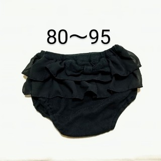 ♡オーバーパンツ　ブルマ　パンツ♡80〜95(パンツ)