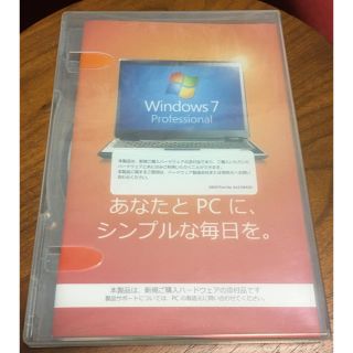 Windows 7 Professional 64bit  DSP版（OEM）(その他)