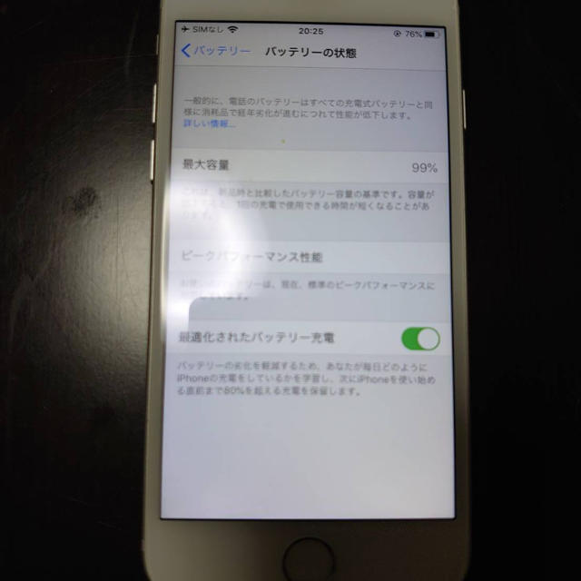 Apple(アップル)のiPhone7 128GB SIMフリー スマホ/家電/カメラのスマートフォン/携帯電話(スマートフォン本体)の商品写真