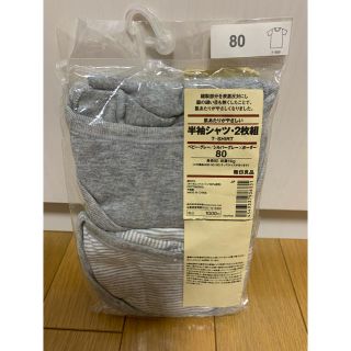 ムジルシリョウヒン(MUJI (無印良品))の無印良品　半袖シャツ　2枚組(Ｔシャツ)