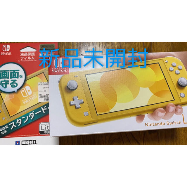 任天堂  スイッチライト Nintendo switch lite イエロー