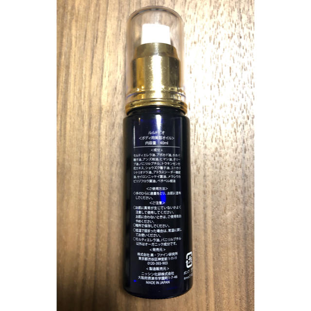 ルルドビオ ボディオイルの通販 By いる S Shop ラクマ ルルドビオ ボディオイルの通販 By いる S Shop ラクマ