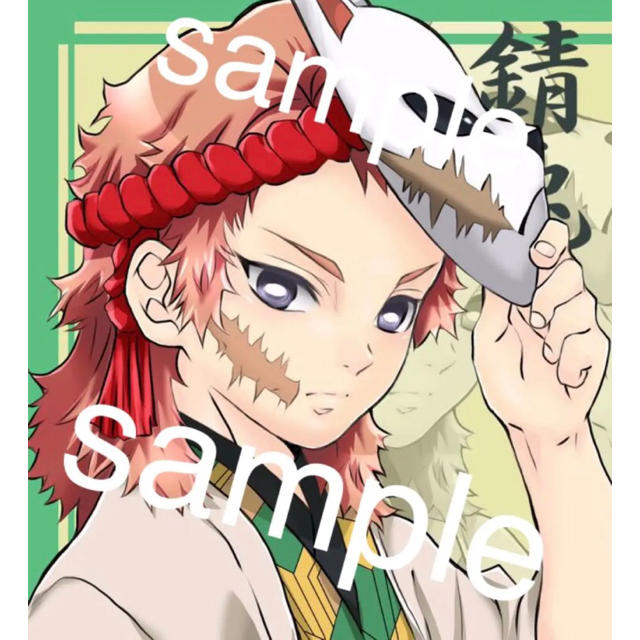 鬼滅の刃 錆兎 イラスト色紙の通販 By Aiyui ラクマ 鬼滅の刃 錆兎 イラスト色紙の通販 By Aiyui ラクマ
