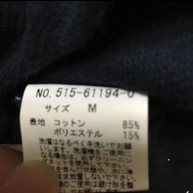 mysty woman(ミスティウーマン)のmysty women 長袖　カットソー レディースのトップス(カットソー(長袖/七分))の商品写真