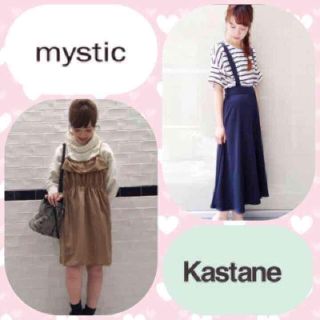 ミスティック(mystic)の2点!新品mystic.kastane(ひざ丈ワンピース)