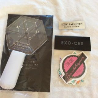 エクソ(EXO)のEXOペンライト(アイドルグッズ)