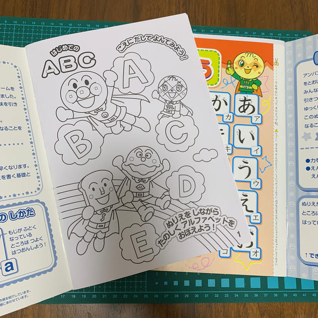 アンパンマン(アンパンマン)の【アンパンマン】知育シリーズ4冊セット エンタメ/ホビーの本(絵本/児童書)の商品写真