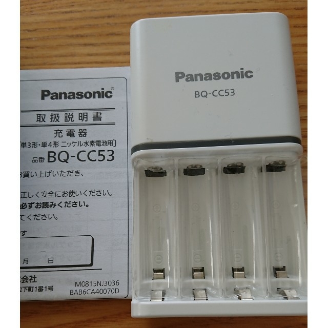 Panasonic(パナソニック)のパナソニック 充電器 スマホ/家電/カメラのスマートフォン/携帯電話(バッテリー/充電器)の商品写真