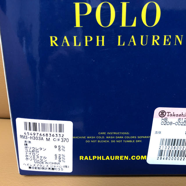 POLO RALPH LAUREN(ポロラルフローレン)のKNIT BOXER メンズのアンダーウェア(ボクサーパンツ)の商品写真