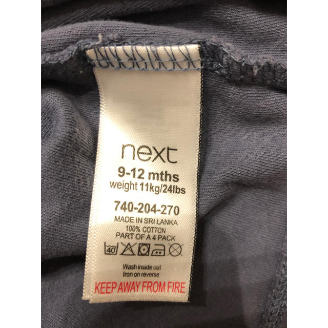NEXT(ネクスト)の半袖ロンパース キッズ/ベビー/マタニティのベビー服(~85cm)(ロンパース)の商品写真