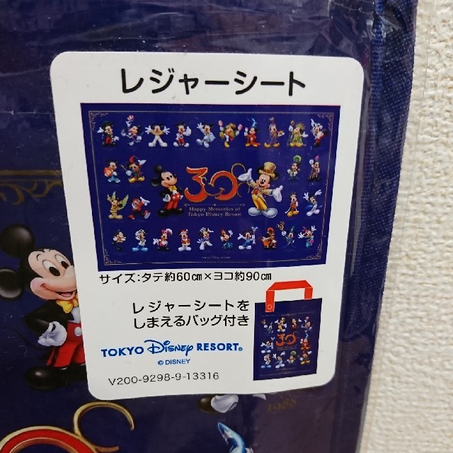 Disney ディズニーシー30周年記念レジャーシートの通販 By Oreo S Shop ディズニーならラクマ