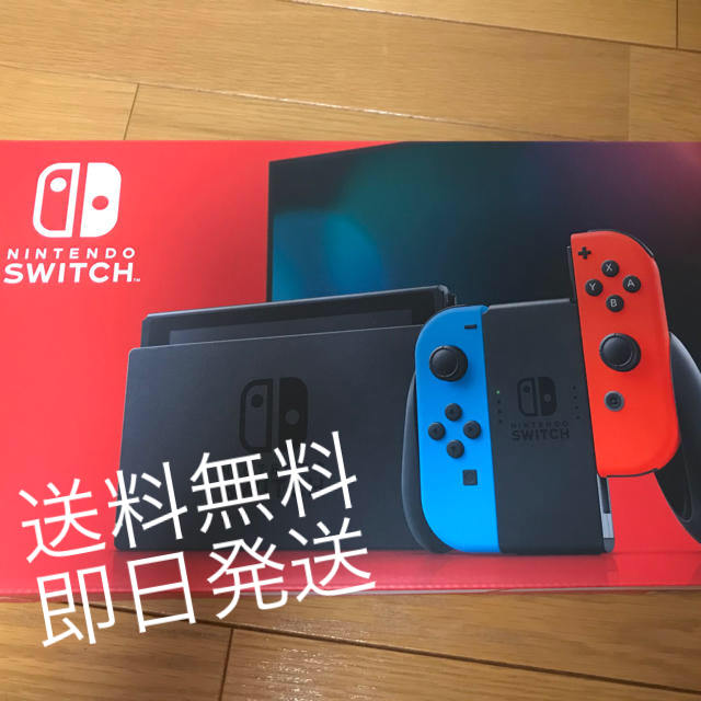 Nintendo Switch (L) ネオンブルー/(R) ネオンレッド家庭用ゲーム機本体