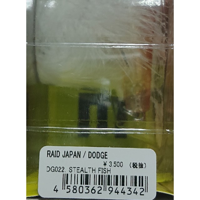 レイドジャパン RAID JAPAN ダッジ DODGE STEALTHFISH