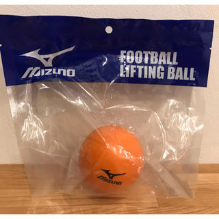 ミズノ(MIZUNO)の新品　ミズノ　リフティングボール(ボール)