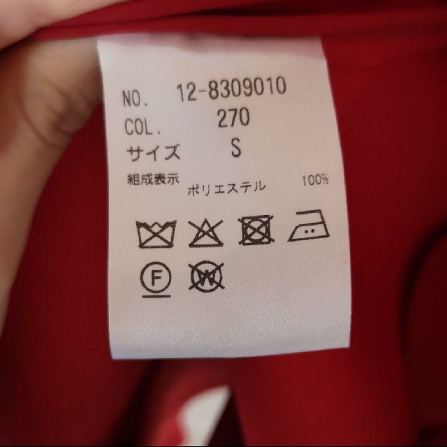 PLST(プラステ)のプラステ スポンジリバーカラーレスコート 赤 Sサイズ（Mサイズ相当） レディースのジャケット/アウター(ロングコート)の商品写真