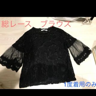 ザラ(ZARA)の1度着用のみ　★ 総レース　ブラウス　M 黒(シャツ/ブラウス(長袖/七分))