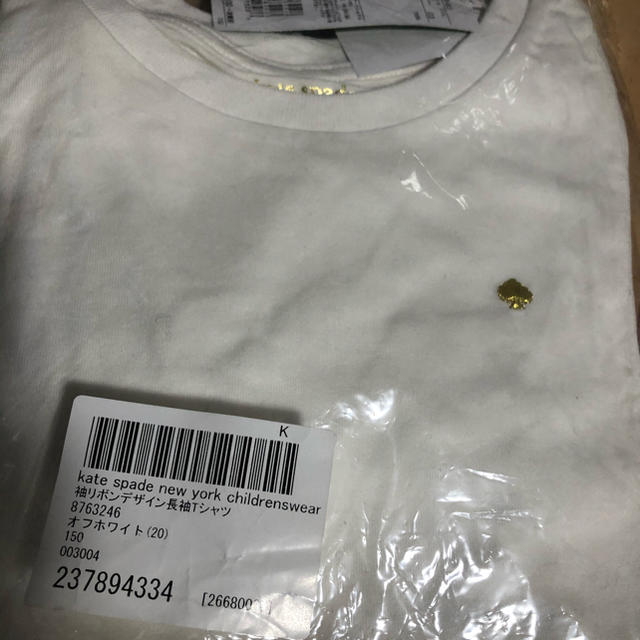 kate spade new york(ケイトスペードニューヨーク)の新品　Kate spade New York 袖リボン　長袖Tシャツ　150cm キッズ/ベビー/マタニティのキッズ服女の子用(90cm~)(Tシャツ/カットソー)の商品写真