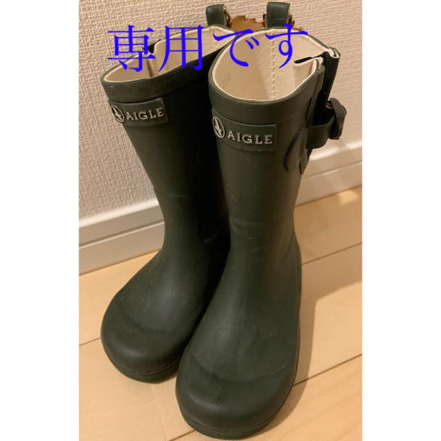 AIGLE(エーグル)のエーグル　レインシューズ　26(16〜16.5センチ) USED キッズ/ベビー/マタニティのベビー靴/シューズ(~14cm)(長靴/レインシューズ)の商品写真