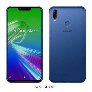 エイスース(ASUS)のZenFone Max（M2）スペースブルー 32GB SIMフリー(スマートフォン本体)