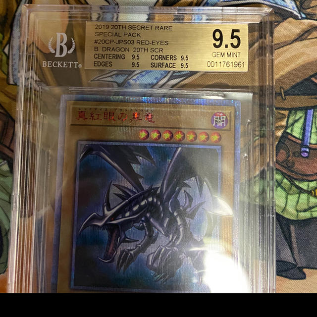 ゆう様専用 遊戯王 品質満点! 14972円引き vivacf.net
