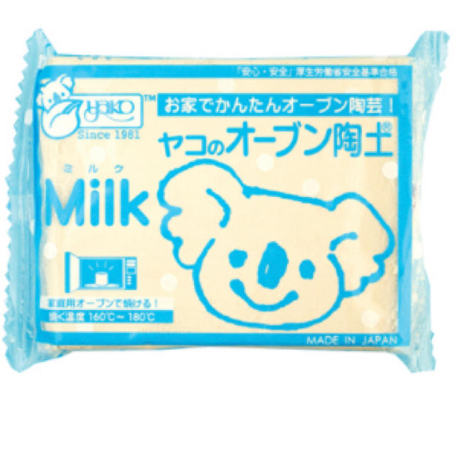 ヤコのオーブン陶土　milk ハンドメイドの素材/材料(その他)の商品写真